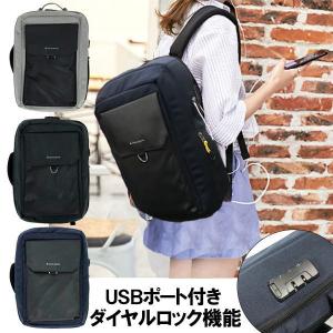 リュック バッグ USB 充電ポート ビジネスリュック ビジネスバッグ 出張###リュックバックRYBB###