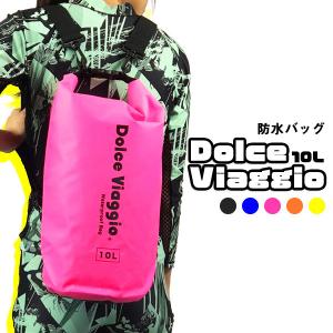 ドライバッグ リュック ショルダー 防水バッグ 10L