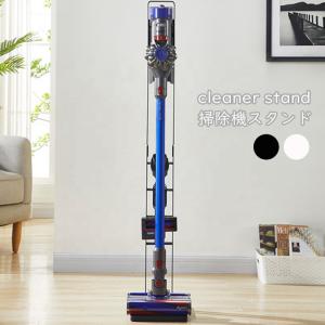 掃除機 スタンド dyson SV18 V11...の詳細画像1