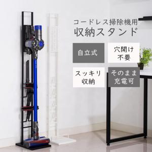 掃除機 スタンド dyson SV18 V11...の詳細画像2