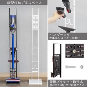 掃除機 スタンド dyson SV18 V11...の詳細画像3
