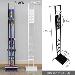 掃除機 スタンド dyson SV18 V11...の詳細画像5