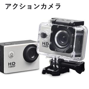 アクションカメラ 高画質 カメラ ウェアラブルカメラ