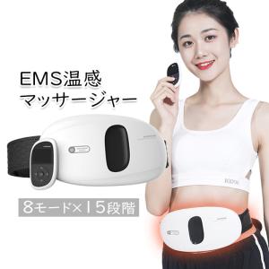 腰マッサージャー EMS腹筋ベルト 温熱 腰マッサージ器 充電式 電動 温感マッサージ 腰サポーター コードレス 振動 ヒーター 赤外線療法 ###腰EMSYL-001###｜ai-mshop