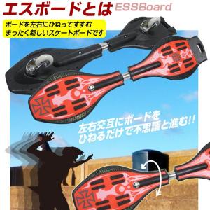 エスボード LEDタイヤ搭載 子供用 キッズ ...の詳細画像2