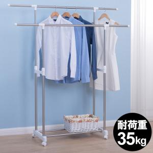 HOKEEPER パイプハンガーラック 耐荷重275KG 業務用 3ウェイ ダブル 大