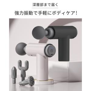 ハンディマッサージガン 6段階調整 筋膜リリー...の詳細画像2