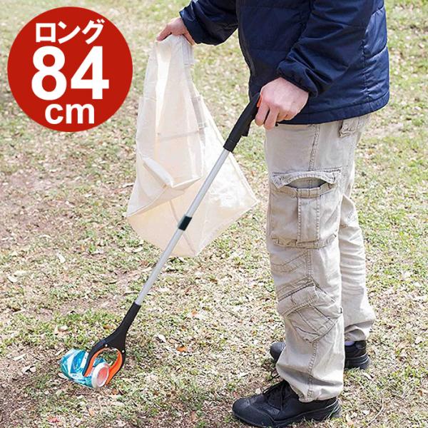 お助けハンド マジックハンド つかみ棒  折りたたみ 84cm 高所 軽量 便利###つかみ棒ZDR...