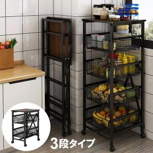 キッチンワゴン キャスター付き 3段カート ハンドル 取手 スリム