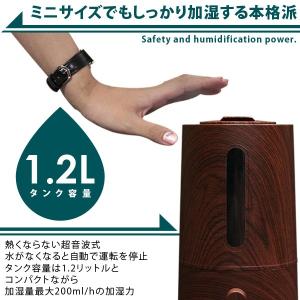 加湿器 木目調 アロマ加湿器 タワー型 超音波...の詳細画像1