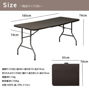 ラタン調 アウトドアテーブル ダイニングテーブ...の詳細画像4