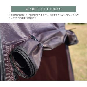 テント 着替え 着替えテント ワンタッチ ポッ...の詳細画像4