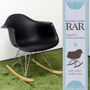 イームズチェア RAR イームズ チェア リプロダクト サイドシェルチェア###チェアXD-166S☆###