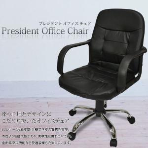 オフィスチェア オフィスチェアー 昇降機能 社長椅子 ###チェアY-2302☆###｜ai-mshop