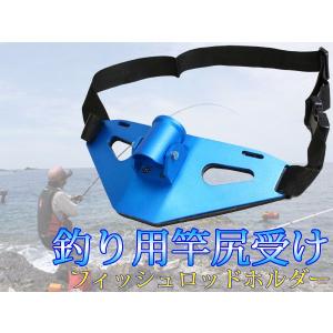 ロッドホルダー 船 竿置き 釣り竿ホルダー ロッドスタンド