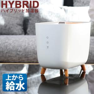 ハイブリッド加湿器 2.5L ハイブリッド 加湿器 超音波式 加熱式 最大18H連続運転 上部給水 ナイトモード 噴霧量3段調節 上部給水式加湿器 ###加湿器YH-915###