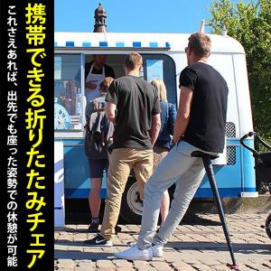 スタンディングチェア モバイルチェア ポータブルチェア 折り畳み###折畳チェアYZXZDD黒###