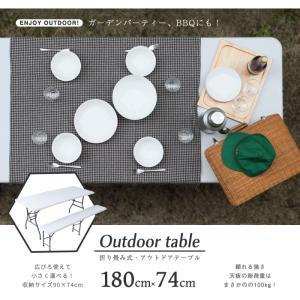 アウトドアテーブル 折りたたみ 頑丈 大型 幅...の詳細画像1