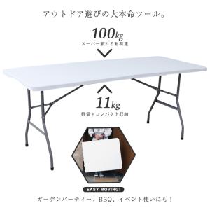 アウトドアテーブル 折りたたみ 頑丈 大型 幅...の詳細画像2