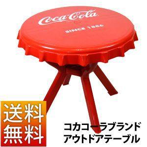 CocaCola(コカ・コーラ)アウトドアテーブル ###コカ・コーラテーブル###｜ai-mshop