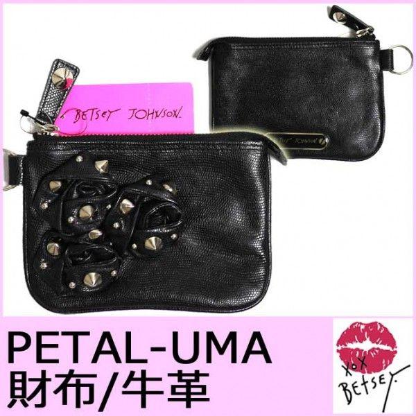 ベッツィジョンソン 財布 レディース ポーチ スタッズ 花柄 レザー 牛革 黒 TOP PETAL-...