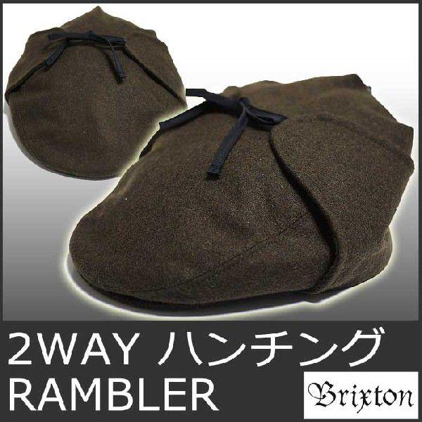 ブリクストン ハンチングキャップ メンズ レディース 帽子 RAMBLER/茶  イヤーフラップ ス...