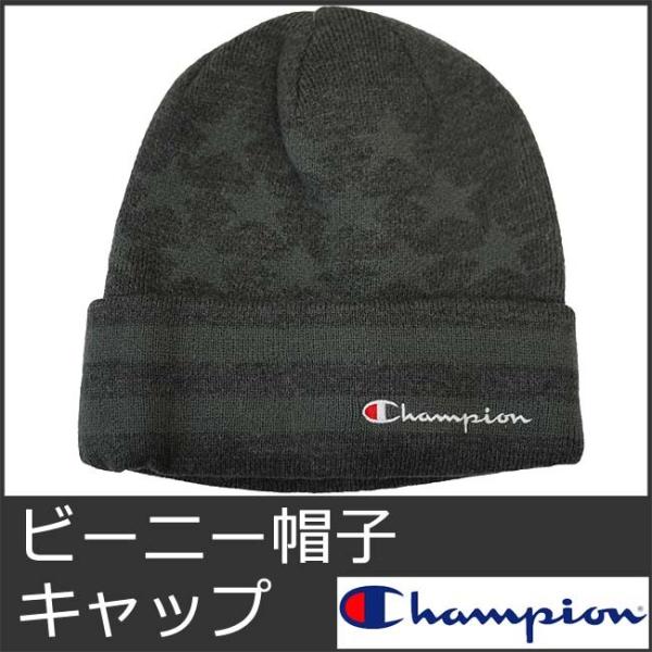 チャンピオン ニットキャップ メンズ ビーニー グレー CHAMPION 9004