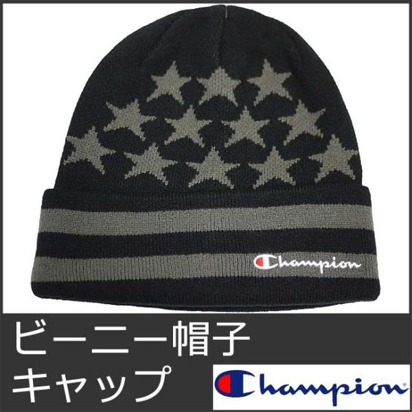 チャンピオン ニットキャップ メンズ ビーニー ブラック CHAMPION 9005