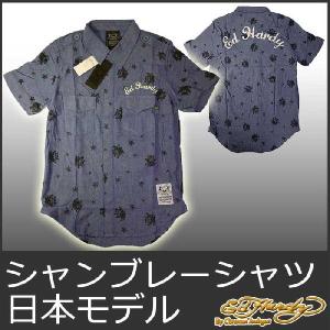 Ed Hardy（エド・ハーディー） シャツ メンズ 長袖 鷹&帆船/ブルー 青 