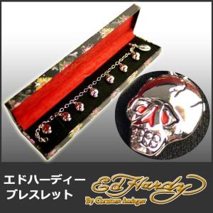 エドハーディー ブレスレット メンズ ペア レ...の詳細画像1