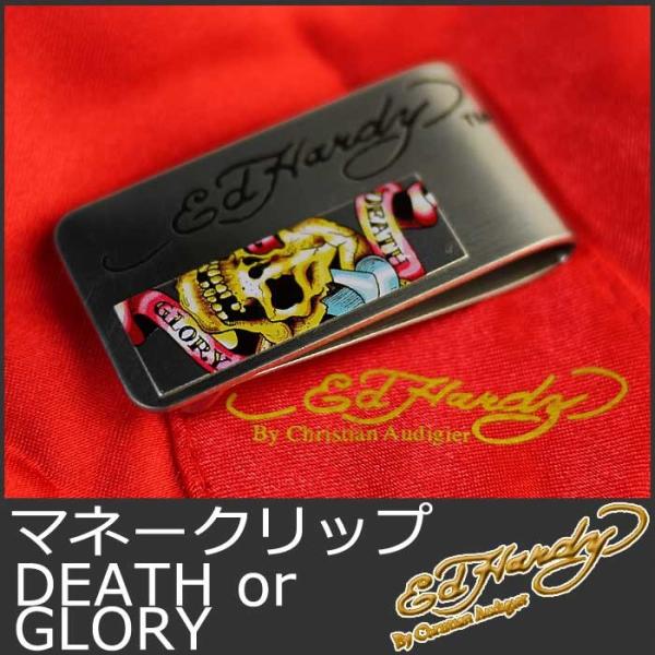 エドハーディー マネークリップ メンズ レディース 財布 デスオアグローリー 銀 ED HARDY ...