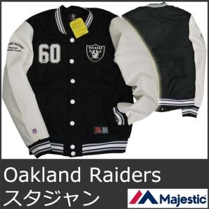 マジェスティック メンズ スタジャン NFL レザー オークランド レイダース 黒 ブラック MAJESTIC Athletic Mens Oakland Raiders Black 5034 冬｜ai-na