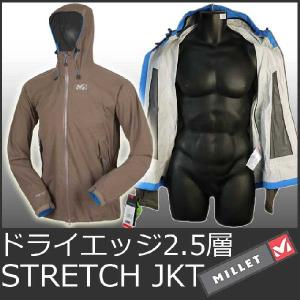MILLET（ミレー） ストレッチ ジャケット メンズ ケラニ ラフマ KERANI