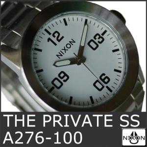 NIXON 9068 ニクソン 時計 プライベート 腕時計 白 ホワイト メンズ ウォッチ アナログ THE PRIVATE SS A276-100 時計 ダイバー 人気 おしゃれ 防水 ダイビング｜ai-na