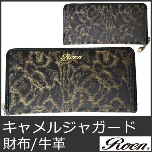 ロエン 財布 メンズ 長財布 本革 ラウンドジップ キャメルジャガード Roen WALLET 9034｜ai-na