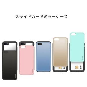 スライドカードケース iPhone Galaxy ケース アイフォン カバー ギャラクシー スマホケース カードフォルダー