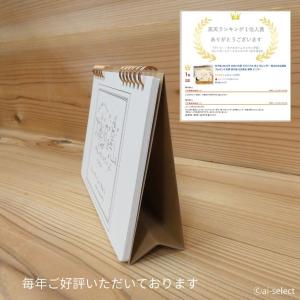 ポスト投函で送料無料 2026年 卓上カレンダ...の詳細画像2