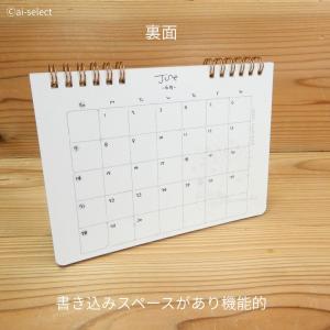 ポスト投函で送料無料 2026年 卓上カレンダ...の詳細画像3