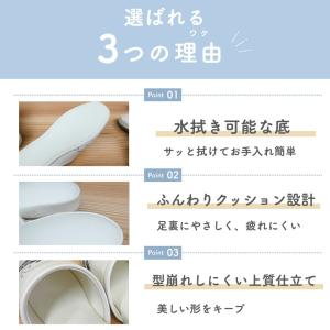 ビニールスリッパ 大人用 来客用 室内 ペンギ...の詳細画像1