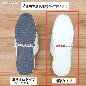 ビニールスリッパ 大人用 来客用 室内 ペンギ...の詳細画像3