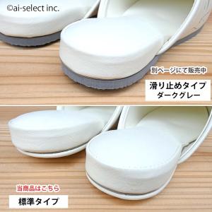 ビニールスリッパ 大人用 来客用 室内 ペンギ...の詳細画像4