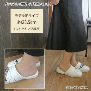 ビニールスリッパ 大人用 来客用 室内 ペンギ...の詳細画像5