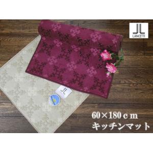 あすつく SALE セール 8800→6160円 60x180 今治タオルプレゼント 広幅 ロング 薄いから足元安全 スライド式システムキッチンにもお勧め ラッキーカラーレッド｜ai-select