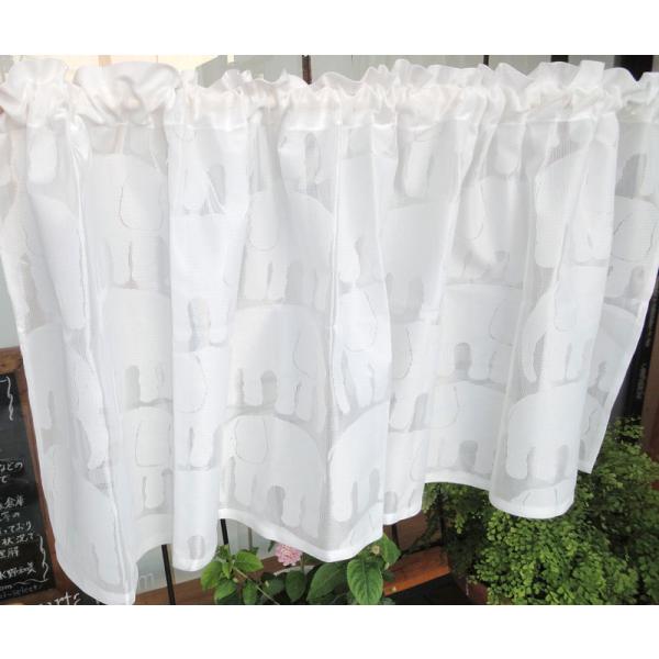 UVカット 遮熱カフェカーテン ai ポスト投函で送料無料 フィンレイソン エレファンティレース 約...