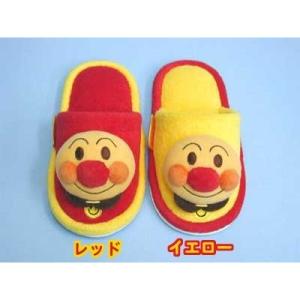 アンパンマン 子供スリッパ 14cm〜16cm マスコット パイル 即納 やなせたかし レッド イエ...