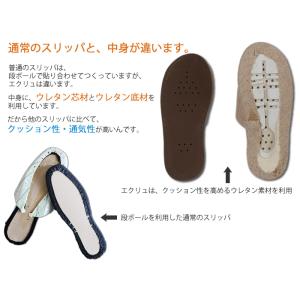 まとめ買いスリッパ 6足以上専用価格 エクリュ...の詳細画像1