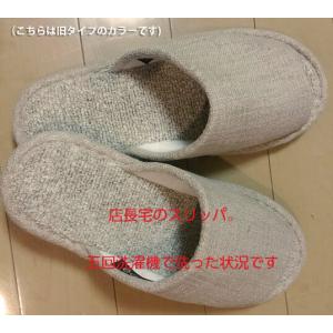 まとめ買いスリッパ 6足以上専用価格 エクリュ...の詳細画像5