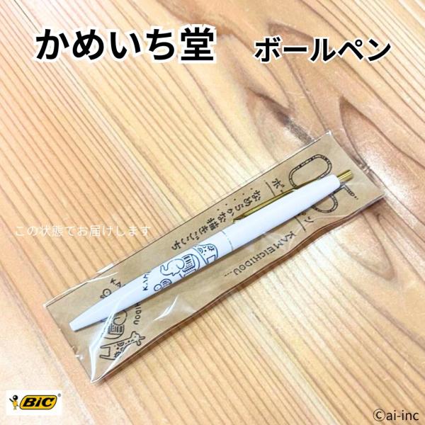 New かめいち堂 × BICボールペン 0.5mm フランス bic カメ ゾウ キリン かわいい...