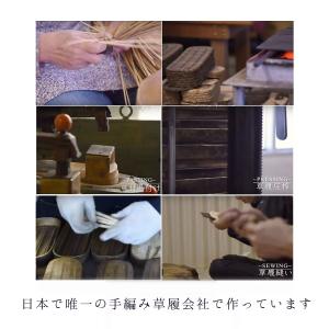日本製 竹スリッパ 室内 草履 鼻緒 山形 河...の詳細画像1