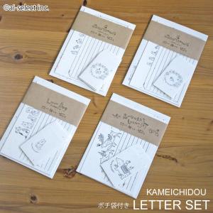 かめいち堂 ポケットサイズ メモ帳 リング ai 即納 選べる5種 ギフト